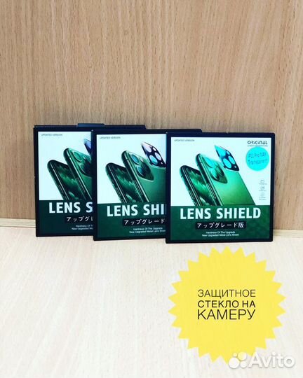 Защитные стекла для Samsung,Huawei,Xiaomi,Honor