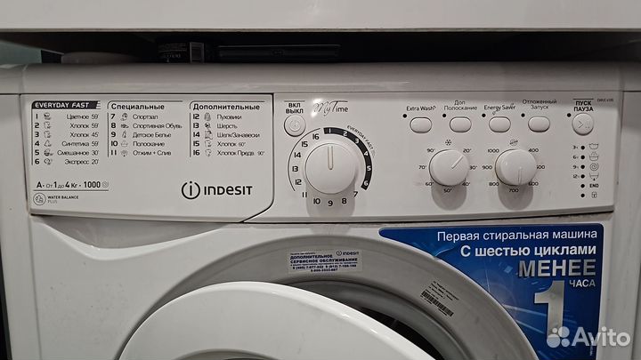 Стиральная машина indesit на запчасти