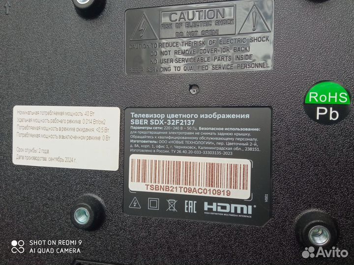 Телевизор SMART tv 32