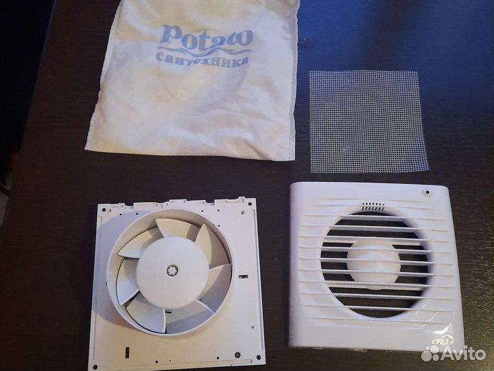 Вентилятор вытяжной