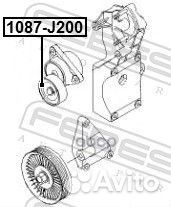 Ролик натяжной комплект 1087-J200 Febest