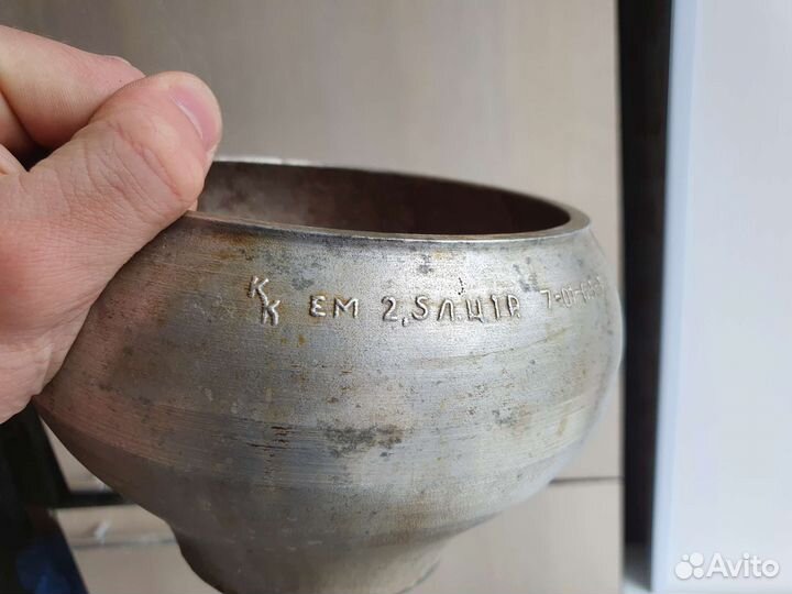 Чугунок 2.5л СССР