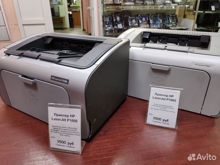 Принтеры для школы и работы