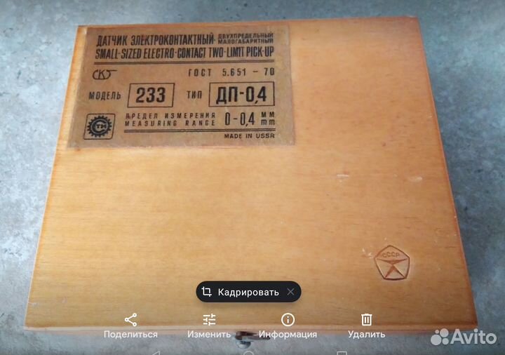 Ппо модель 228-2,Дп-04 модель 233