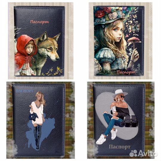 Обложка на паспорт, натуральная кожа
