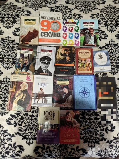 Книги разные