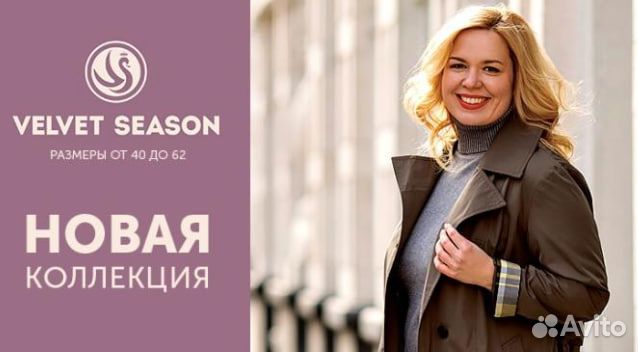 Продавец-консультант ТЦ Июнь