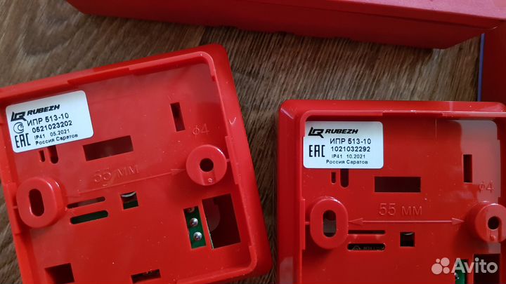 Оповещатель / ипр