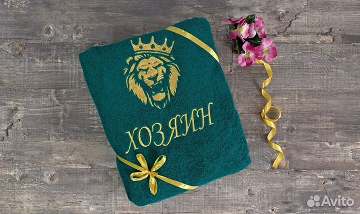 Именной халат для мужчины