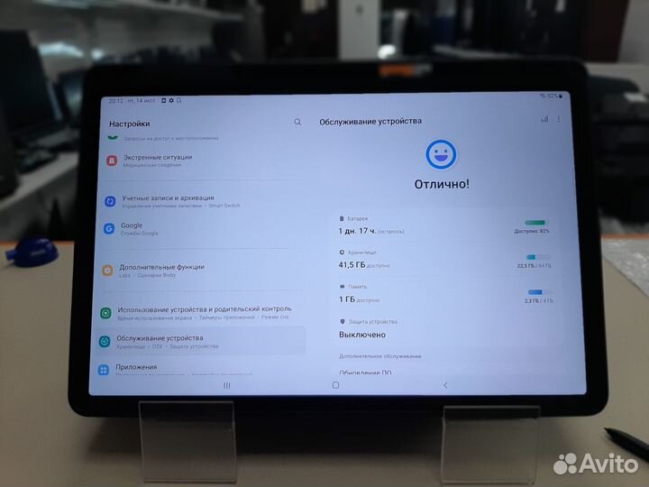 Планшет Samsung Galaxy Tab S7 FE (Дбр)