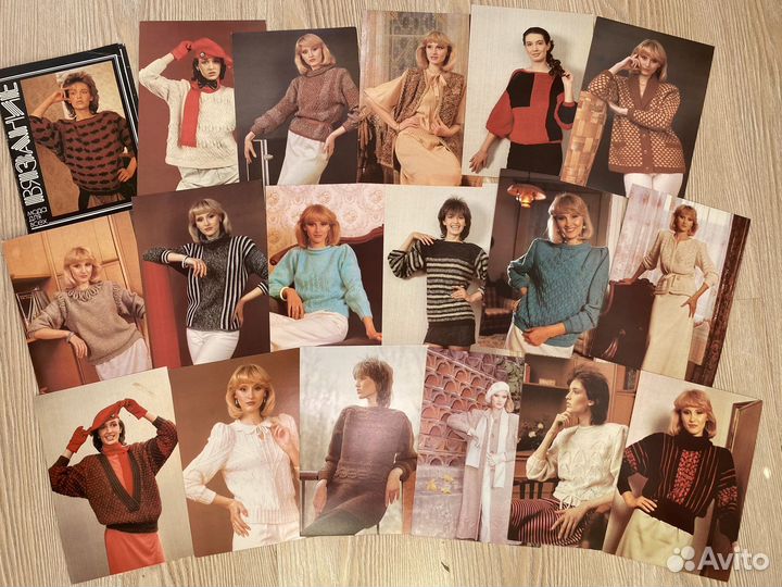 Вязание: журналы, открытки, книга СССР