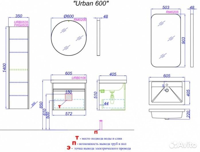 Тумба с раковиной Aqwella Urban URB0106W+FST60slwb01