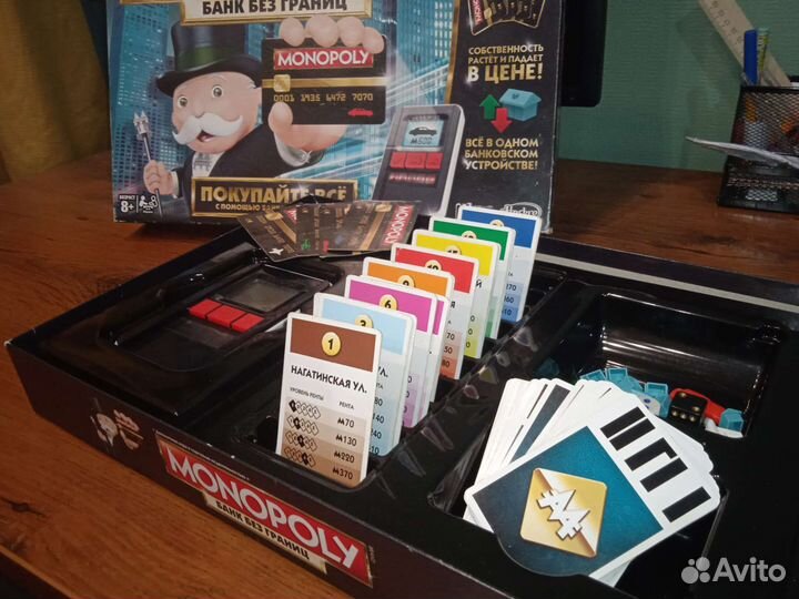 Монополия с банковскими картами