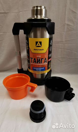 Термос Арктика 900мл-2200мл