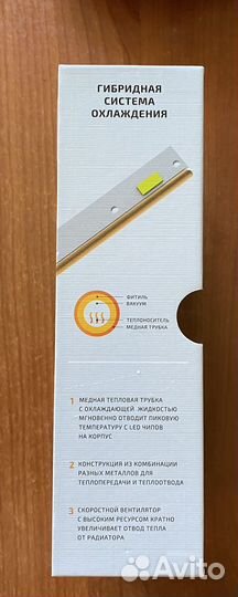 Светодиодные лампы MTF cyber light H7/H18 45W