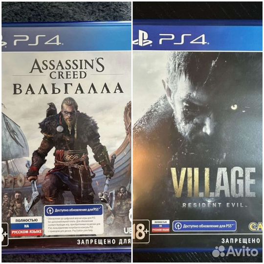 Игры ps4, ps5
