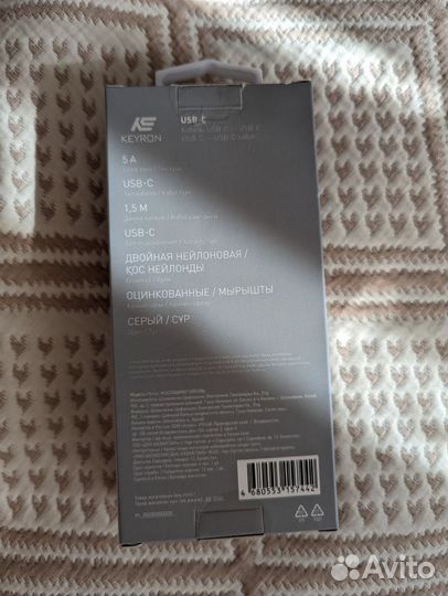 Кабель Keyron (type-c на type-c)