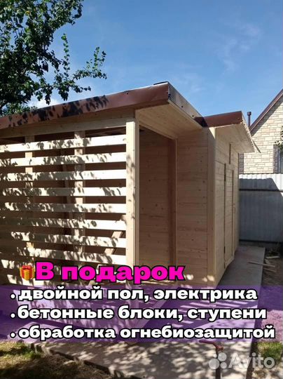 Хозблок на дачный участок без отделки