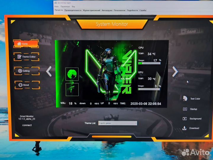 Дисплей для мониторинга пк 5