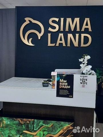 Пвз Sima-Land объявление продам
