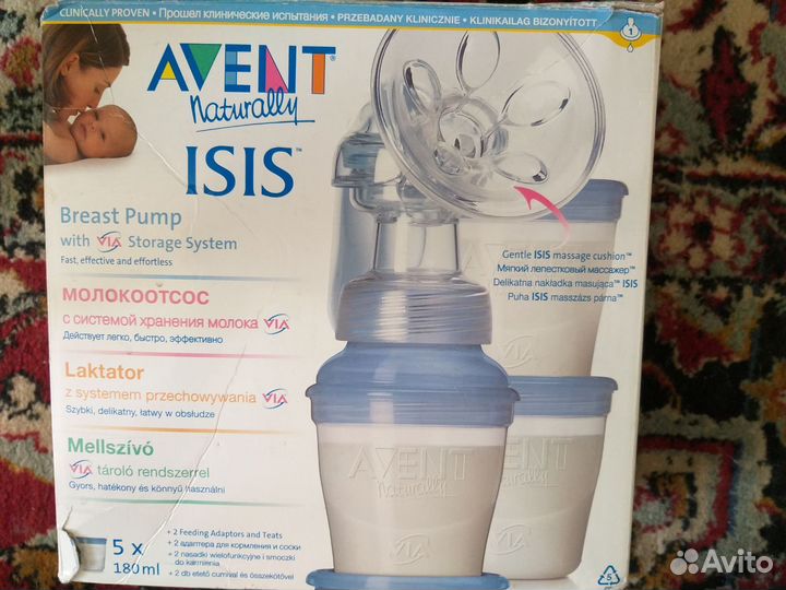 Продам молокоотсос Avent ручной с контейнерами
