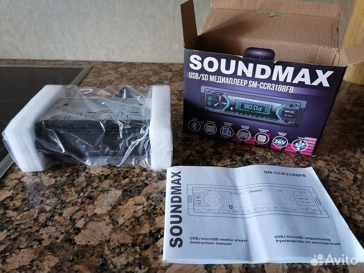 Автомагнитола SoundMax sm-ccr3188fb новая 12/24V