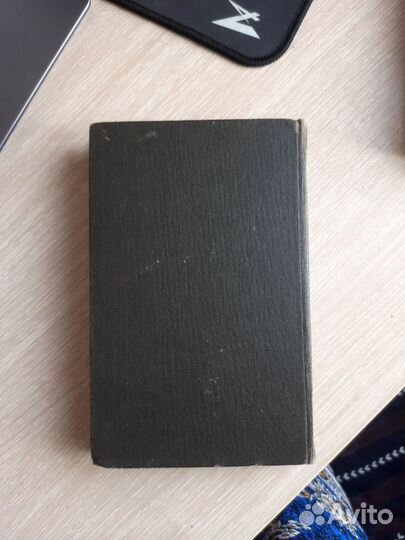 Книга Габриэль Гарсиа Маркес