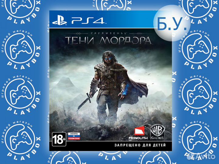 Средиземье Тени мордора PS4 б.у