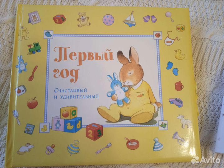 Набор для новорожденного