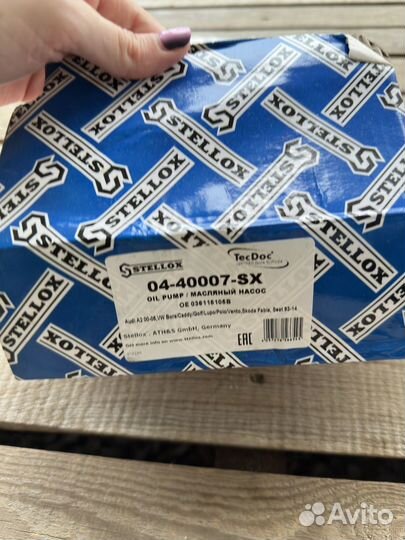 Масляный насос Audi, Volkswagen, Shkoda, Seat