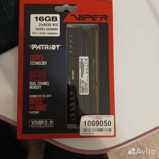 Комплектующие для пк