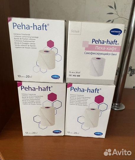 Бинт эластичный