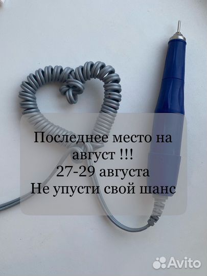 Курсы маникюра