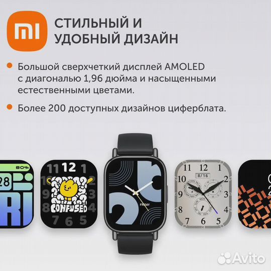 Xiaomi Умные часы Redmi Watch 5 Lite, золотые