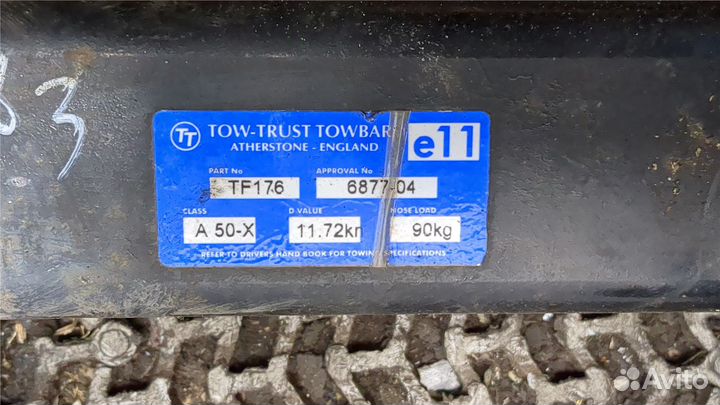 Прицепное устройство Ford S-Max, 2007