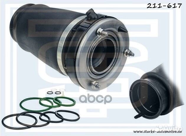 Пневмоподушка / Пневмобаллон 211617 starke