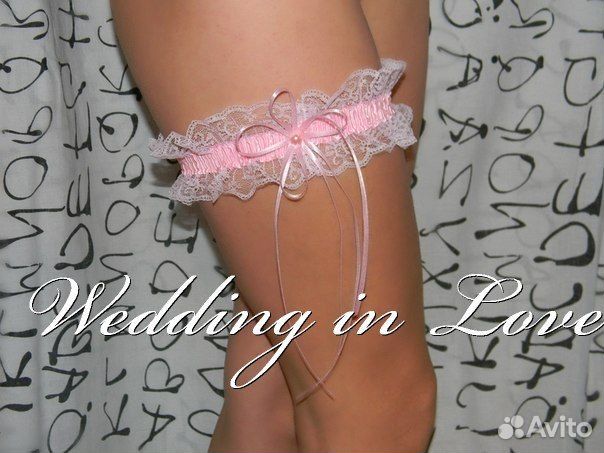 Подвязка для невесты