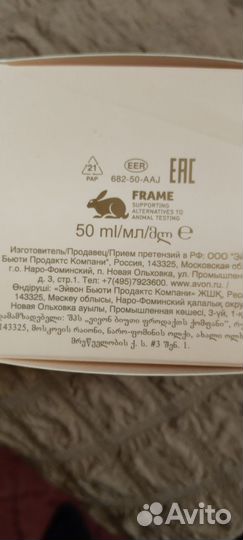 Духи женские avon