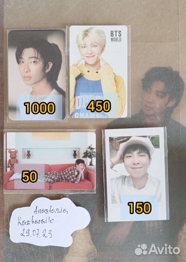 Bts карты намджун