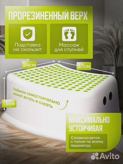 Подставка для ног детская IKEA