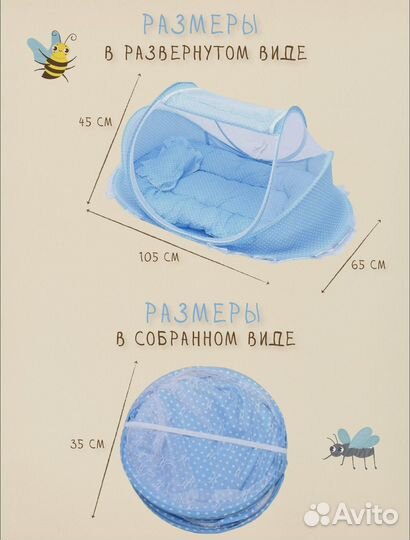 Кроватка детская складная