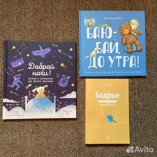Книги для детей новые