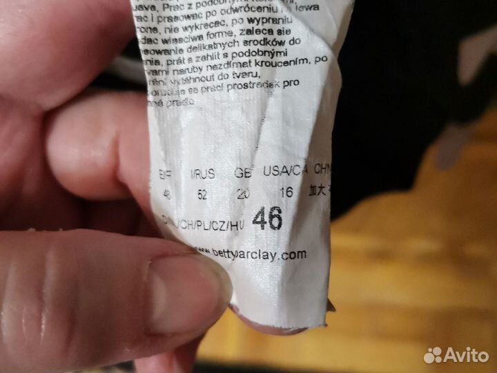 Лонгслив Вetty Barclay 52 р