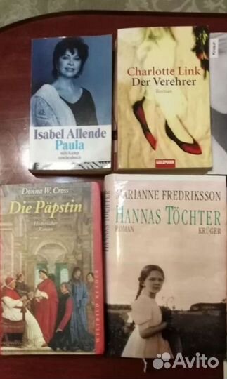 Книги на немецком языке