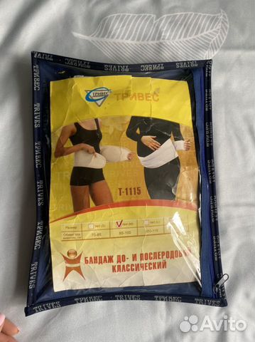 Бандаж для беременных