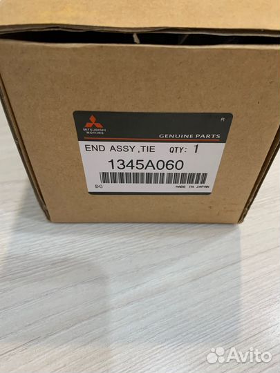 Ролик натяжной mitsubishi 1345A060