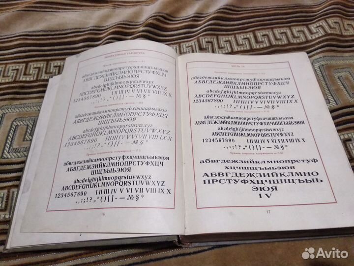 Книга каталог