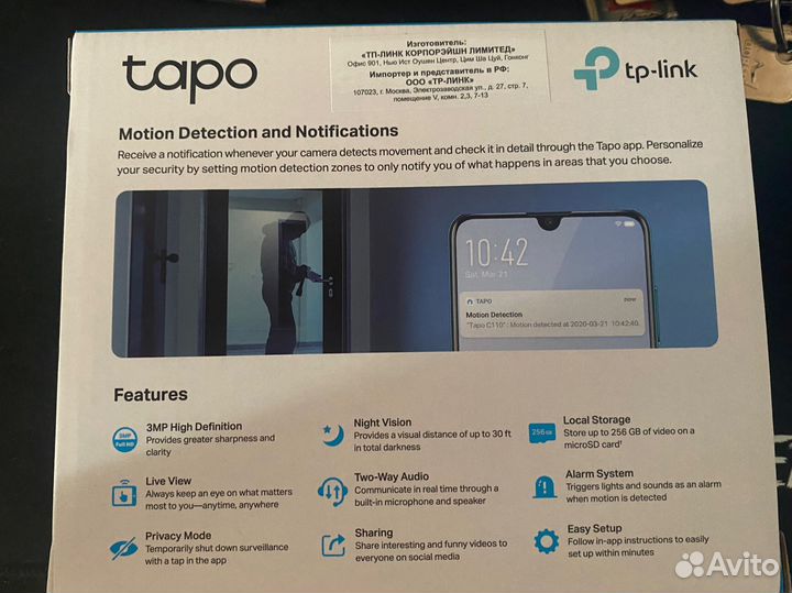 Tapo Wifi Камера