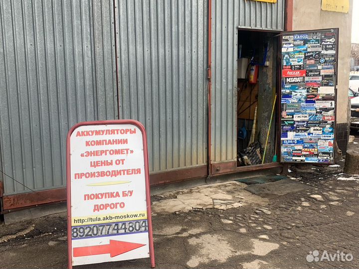 Аккумуляторы восстановленые