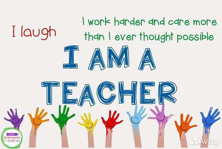 Репетитор по английскому языку для детей